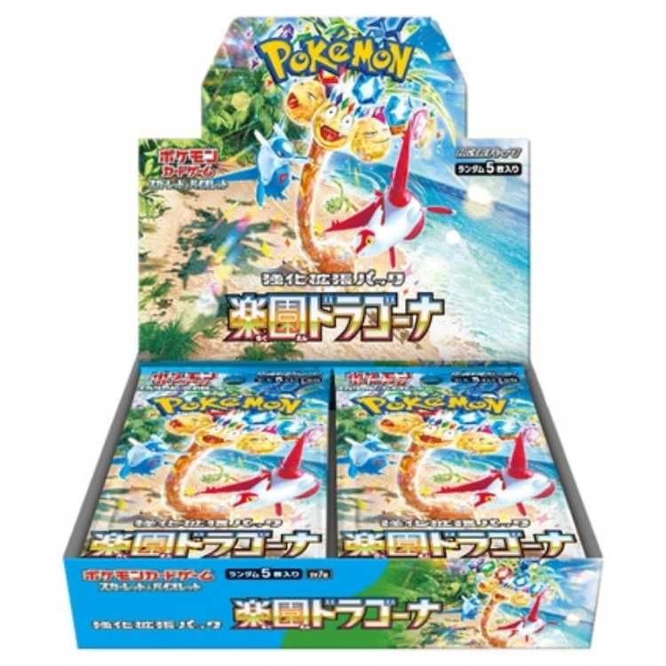 スカーレット&バイオレット 強化拡張パック「楽園ドラゴーナ」未開封BOX 1BOX