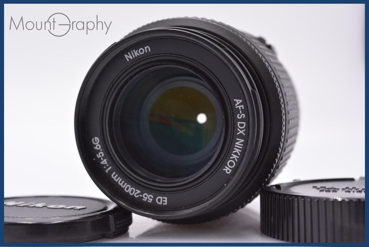 【動作保証】 ニコン Nikon AF-S DX NIKKOR ED 55-200mm F4-5.6 G 前後キャップ付 同梱無料 #am6443 動作保証】 ニコン Nikon AF-S DX NIKKOR ED 55-200mm F4-5.6 G 前後