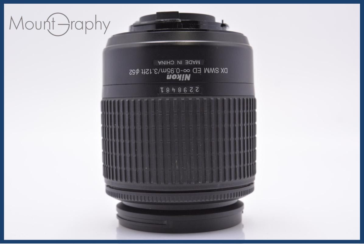 動作保証】 ニコン Nikon AF-S DX NIKKOR ED 55-200mm F4-5.6 G 前後