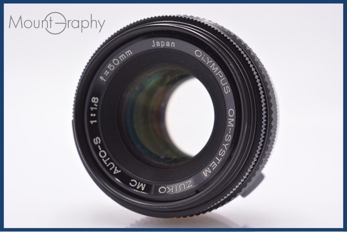 オリンパス OLYMPUS OM-SYSTEM ZUIKO MC AUTO-S 50mm F1.8 同梱無料 #am6472