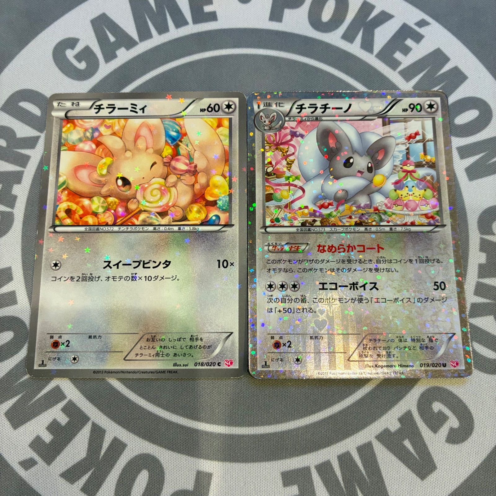 チラーミィ チラチーノ シャイニーコレクション PSA10 BW 連番 SC チラーミィ チラチーノ シャイニーコレクション PSA10 BW 連番 SC