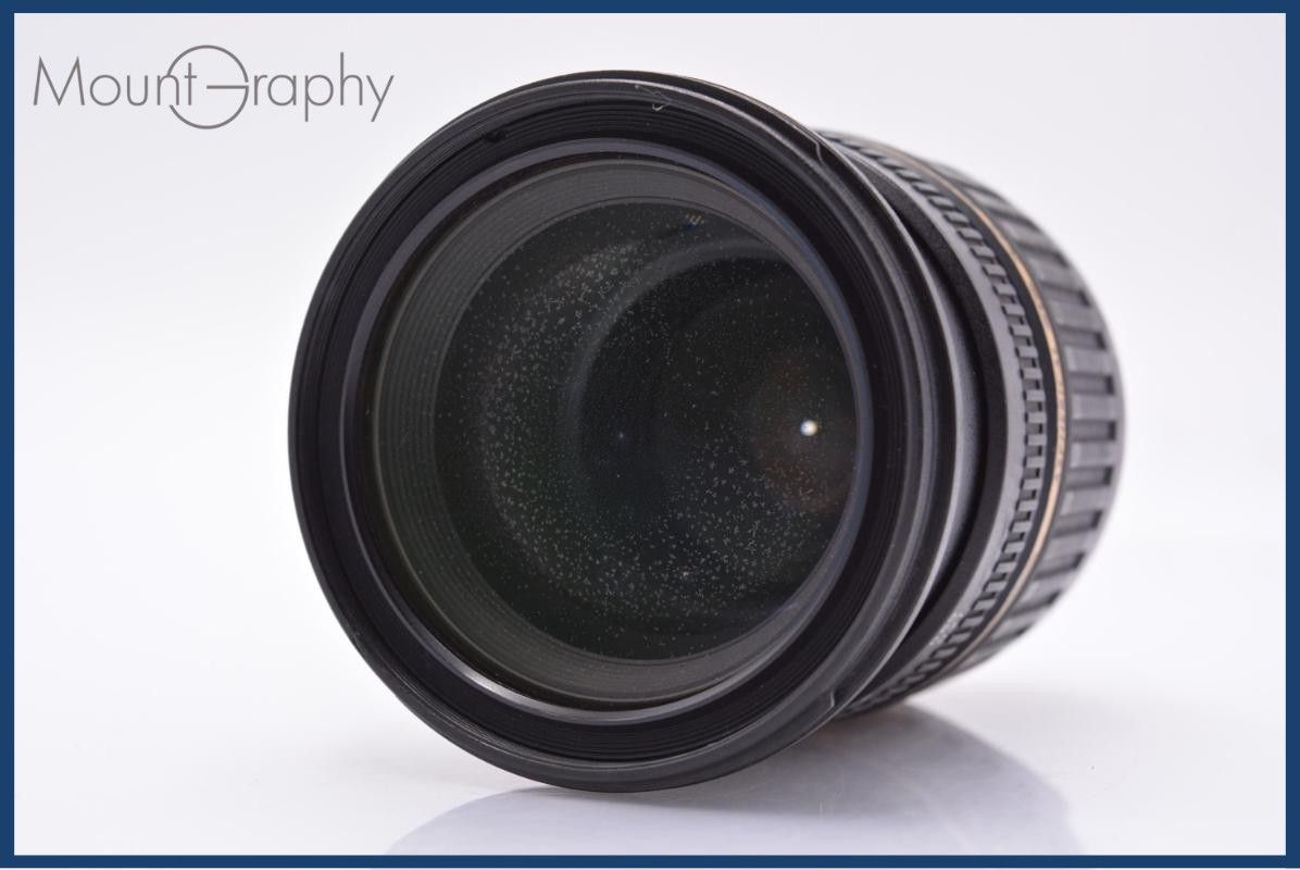 タムロン TAMRON AF 17-50mm F2.8 IF LD XR Di II SP ソニー/ミノルタA用(AF) 同梱無料 #am6492