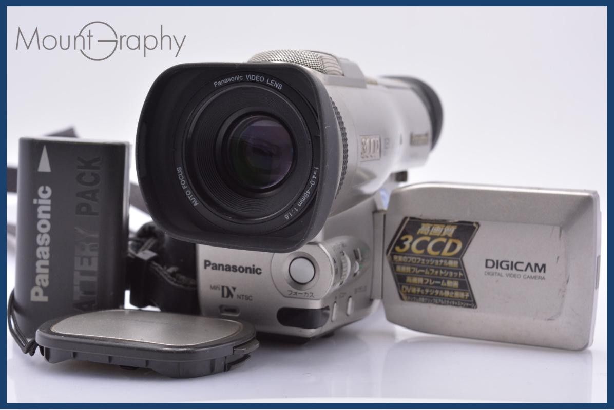 パナソニック Panasonic DIGICAM NV-DJ100 前キャップ、バッテリー付属 同梱無料 #am6502