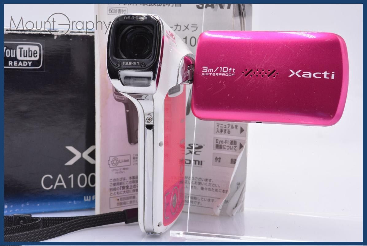 サンヨー SANYO Xacti DMX-CA100 元箱、取扱説明書付属 同梱無料