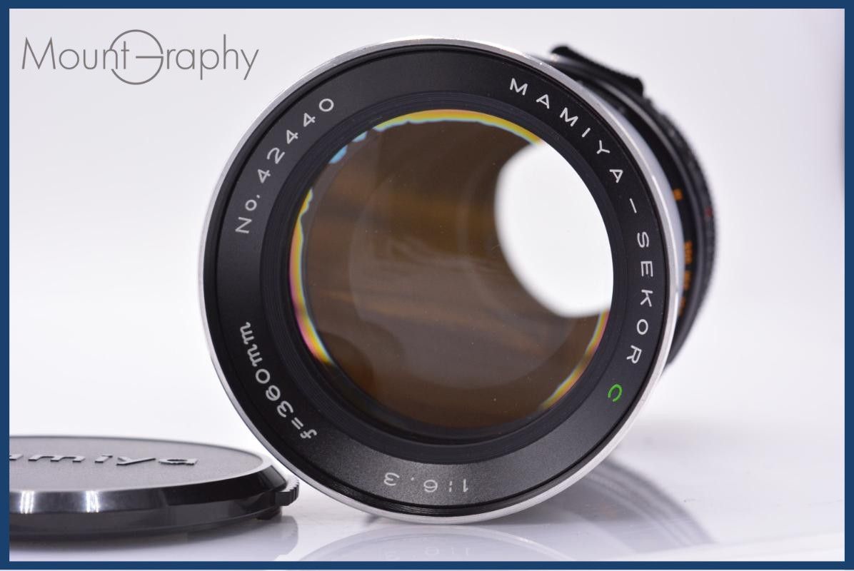【動作保証】 マミヤ Mamiya MAMIYA-SEKOR C 360mm F6.3 前キャップ付 同梱無料 #am6508