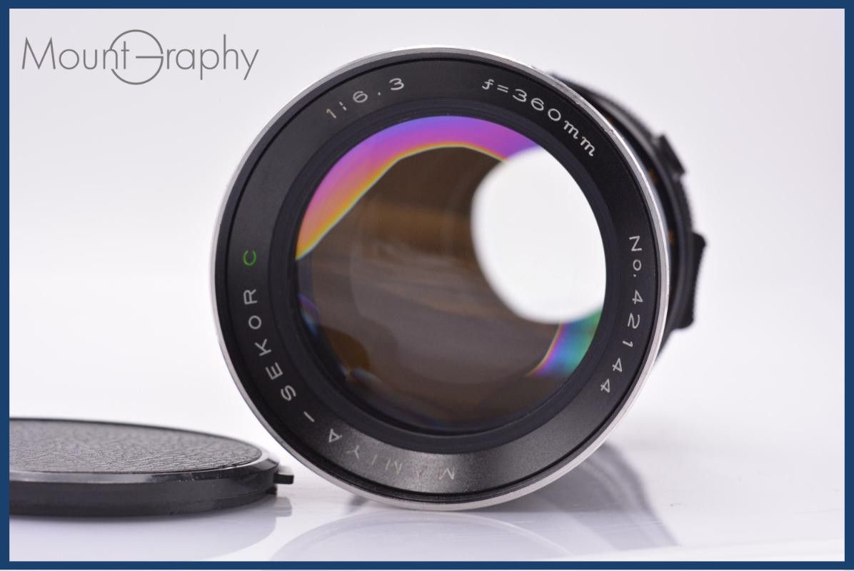 【動作保証】 マミヤ Mamiya MAMIYA-SEKOR C 360mm F6.3 前キャップ付 同梱無料 #am6509