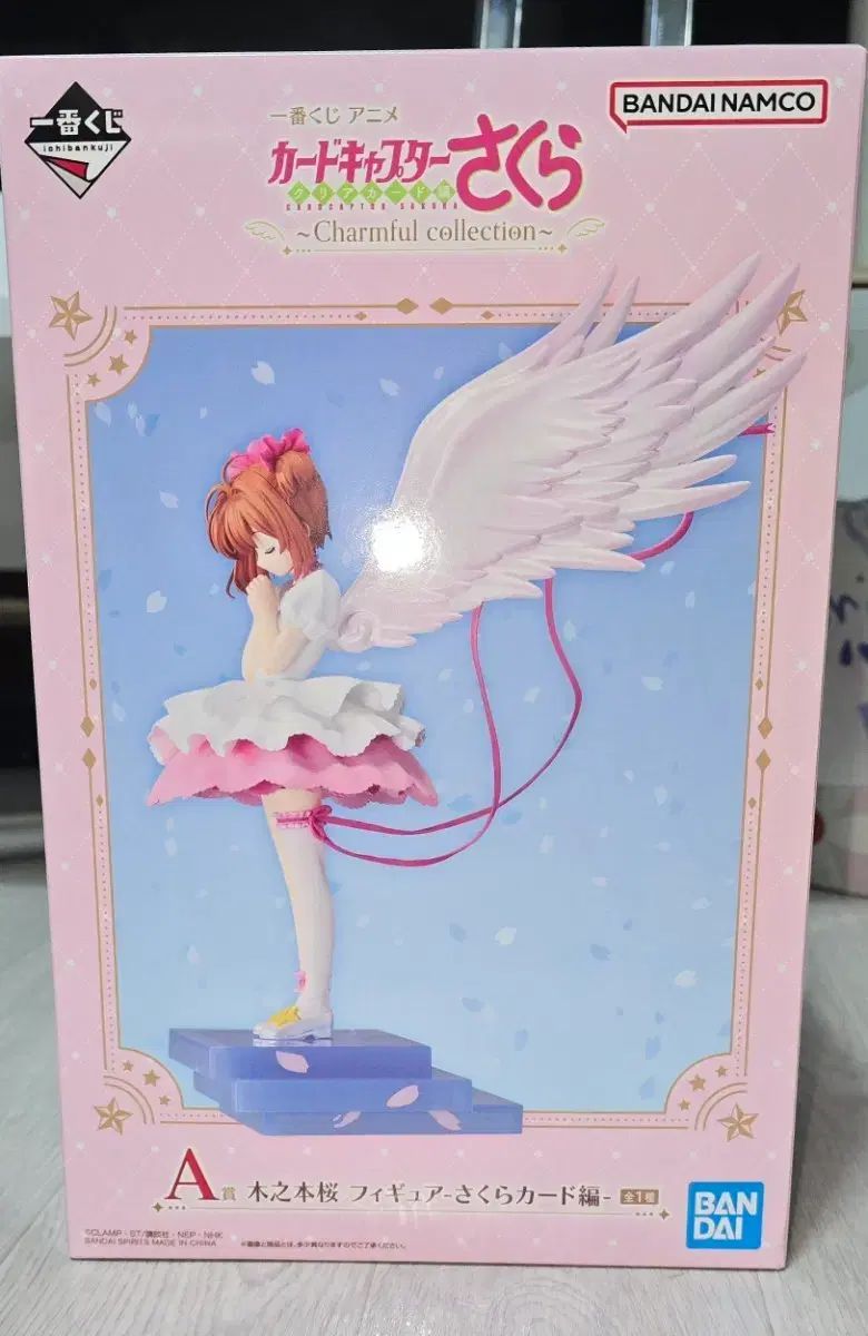 カードキャプターさくら さくら クリアカード編 A賞 フィギュア 出品(未開封)
