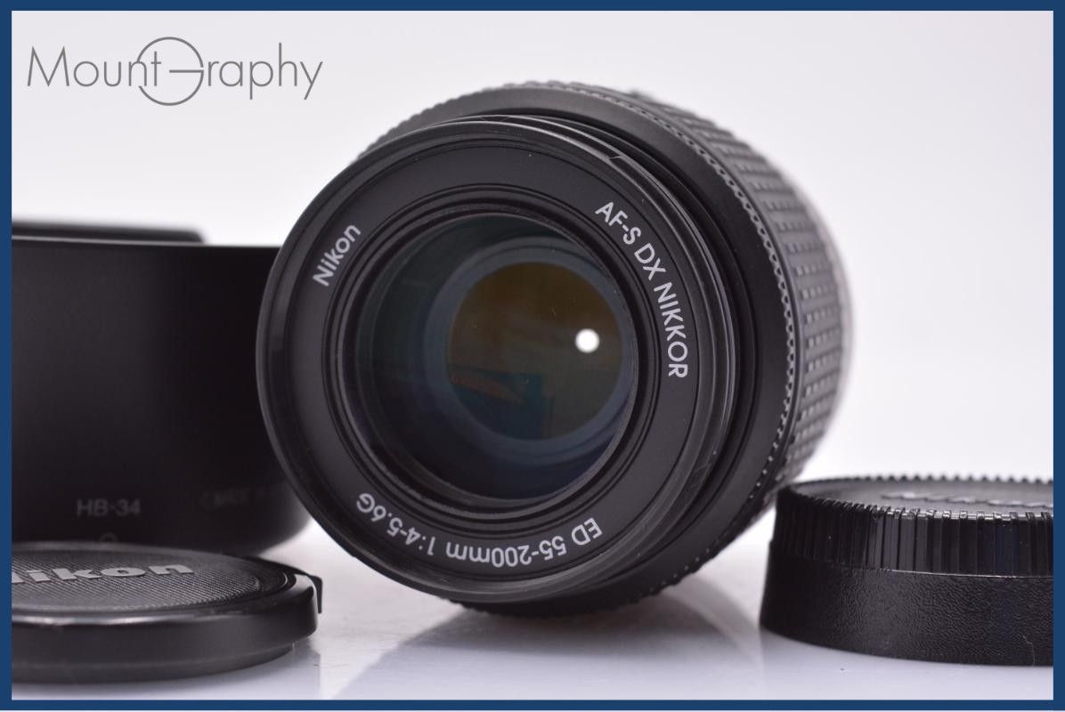 【動作保証】 ニコン Nikon AF-S DX NIKKOR ED 55-200mm F4-5.6 G 前後キャップ&フード付 同梱無料 #am6518