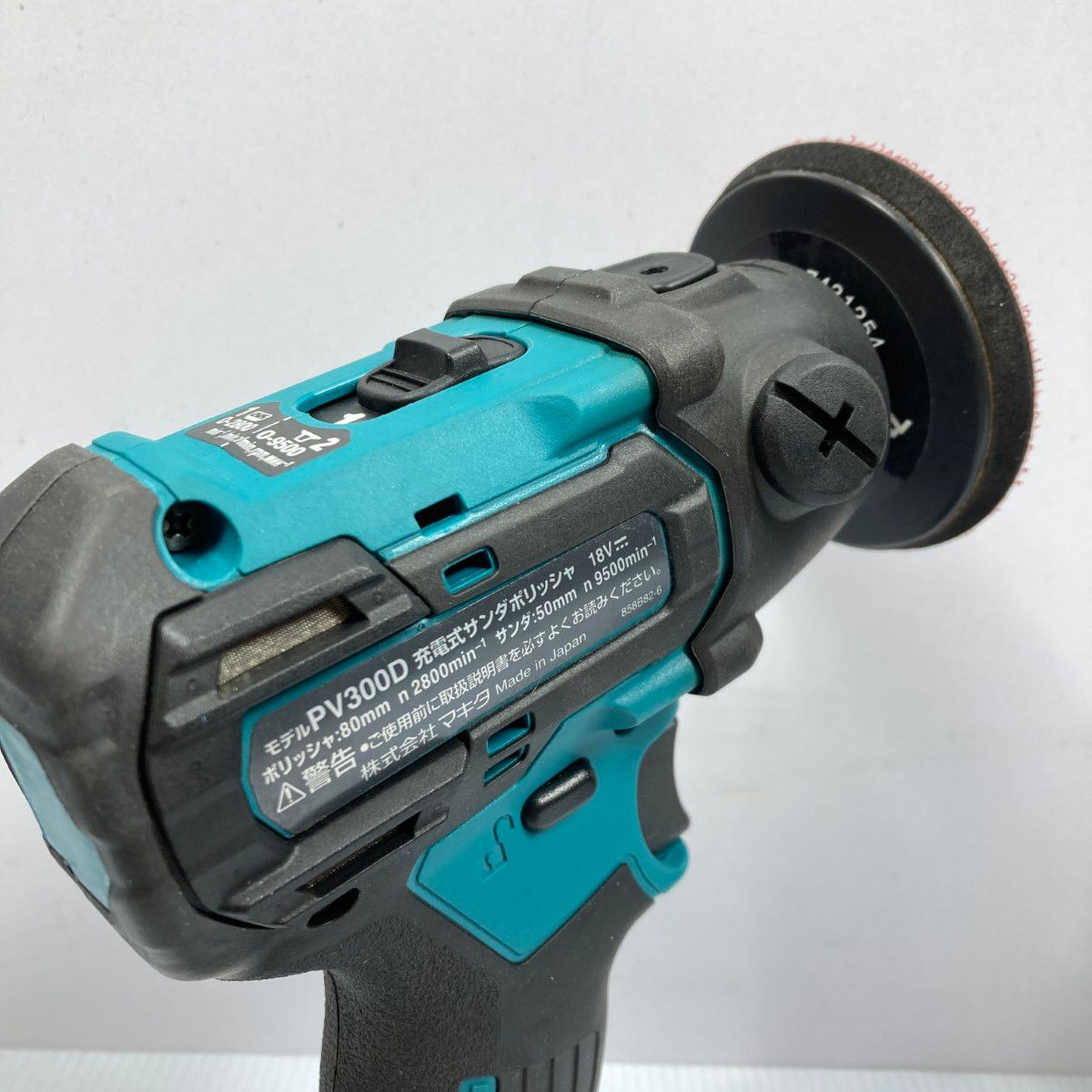 MAKITA マキタ 18V/6.0Ah 充電式サンダポリッシャ バッテリ1個付属 PSE 