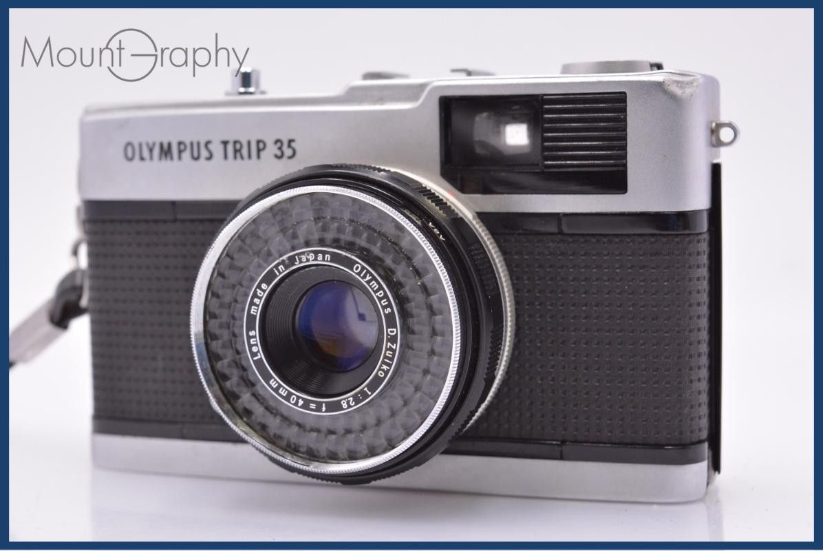【動作保証】 オリンパス OLYMPUS TRIP 35 40mm F2.8 同梱無料 #am6533