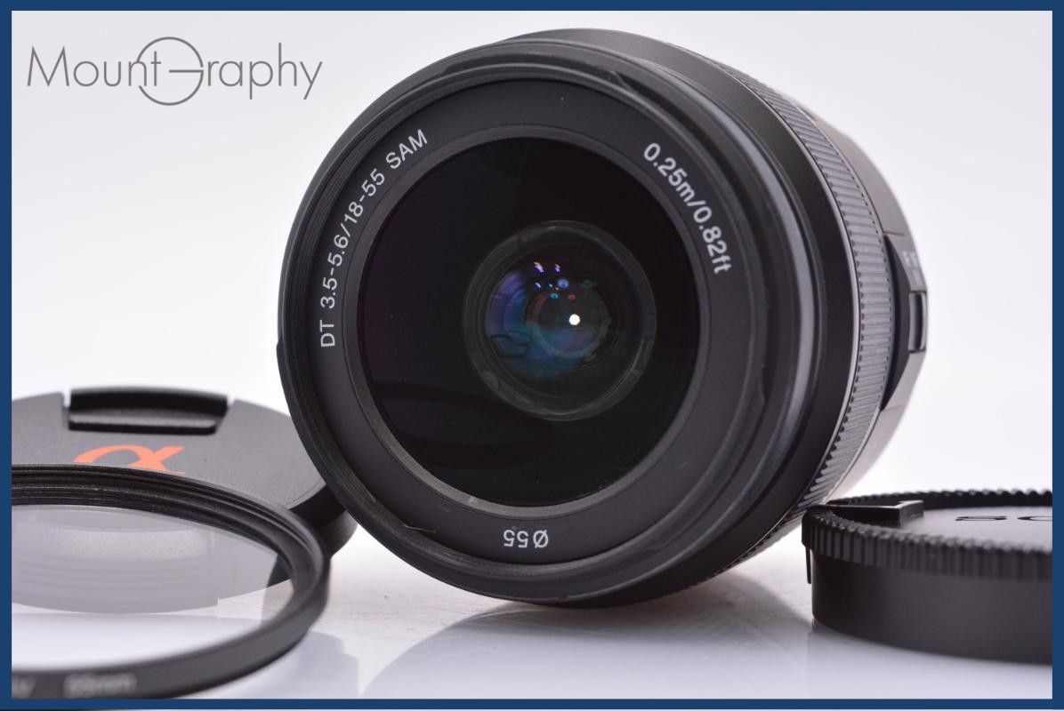 【動作保証】 ソニー SONY DT 18-55mm F3.5-5.6 SAM 前後キャップ&レンズフィルター付 同梱無料 #am6541