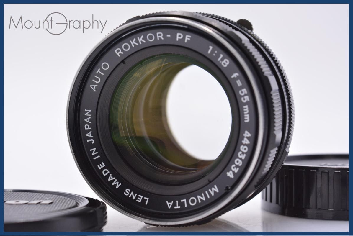 【動作保証】 ミノルタ MINOLTA AUTO ROKKOR-PF 55mm F1.8 前後キャップ付 同梱無料 #am6557 8,003円