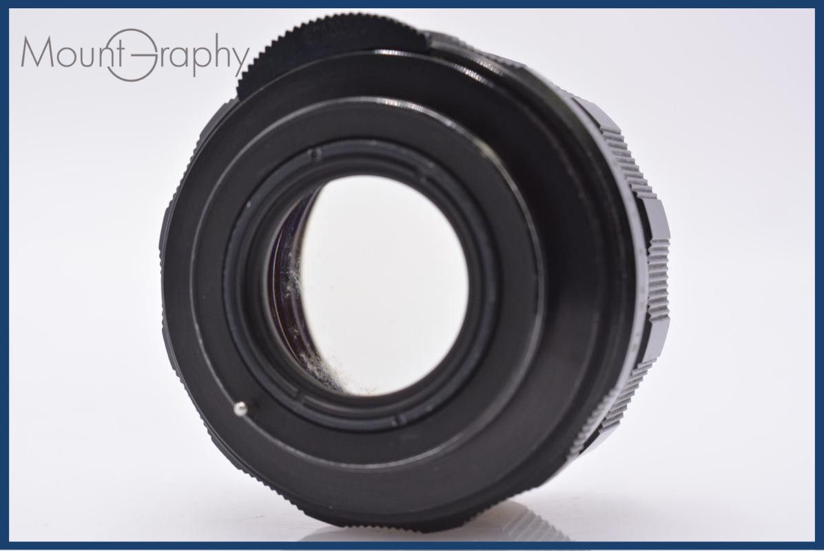 動作保証】 ペンタックス PENTAX Super-Takumar 55mm F1.8 後期 前後