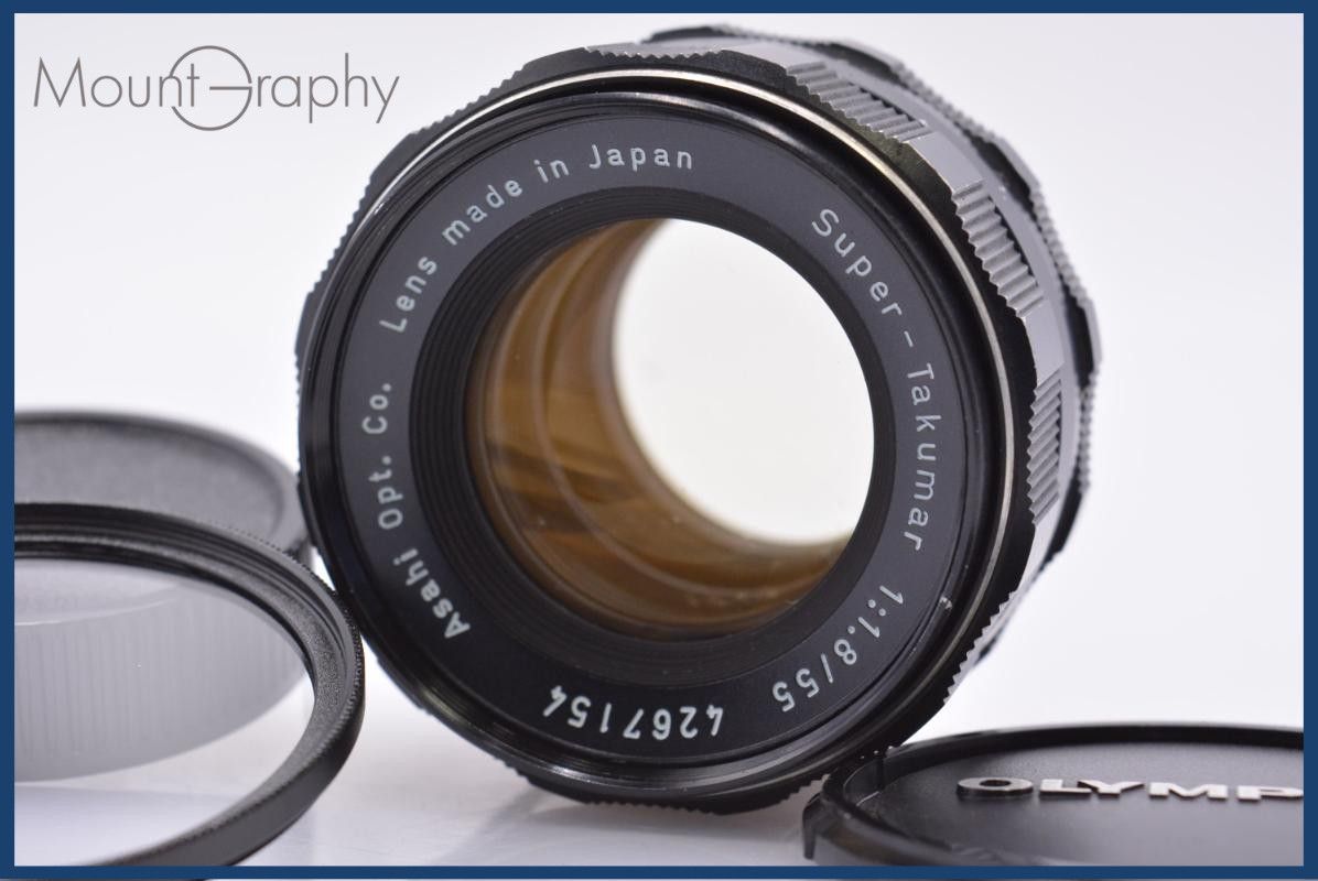 動作保証】 ペンタックス PENTAX Super-Takumar 55mm F1.8 後期 前後