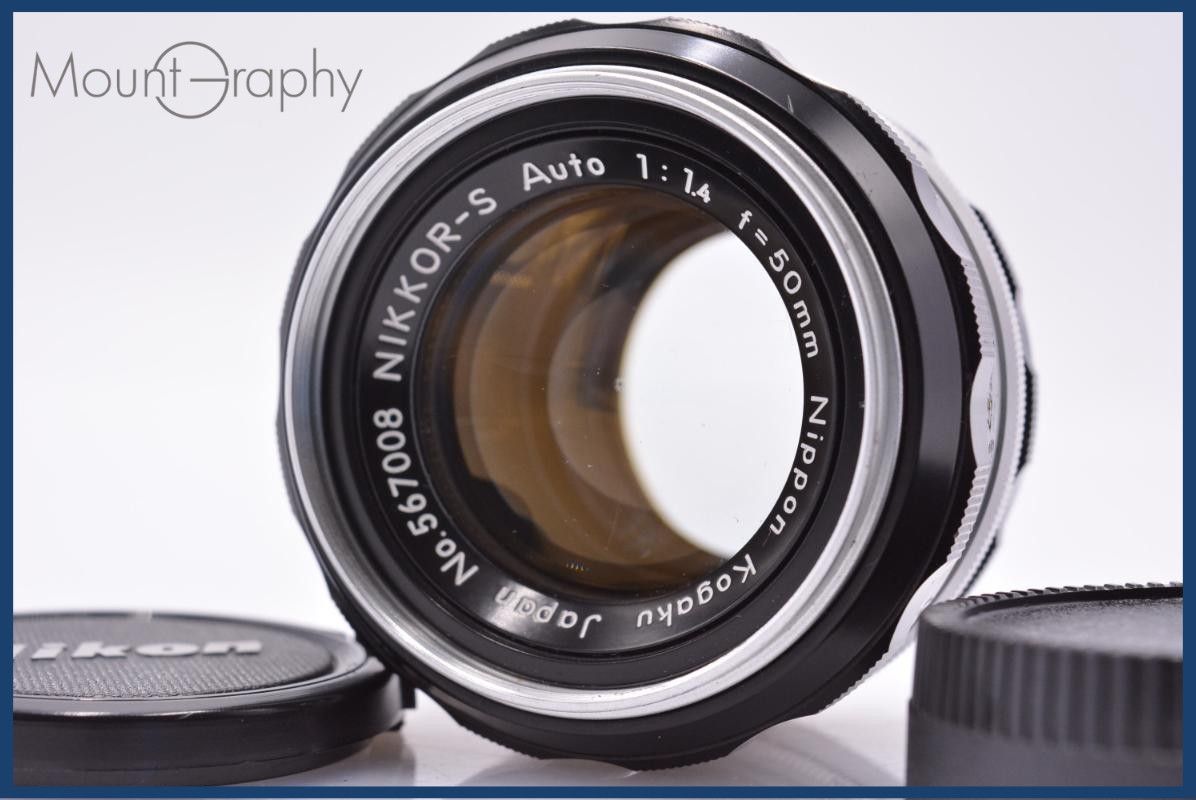 【動作保証】 ニコン Nikon NIKKOR-S Auto 50mm F1.4 非Ai 前後キャップ付 同梱無料 #am6572