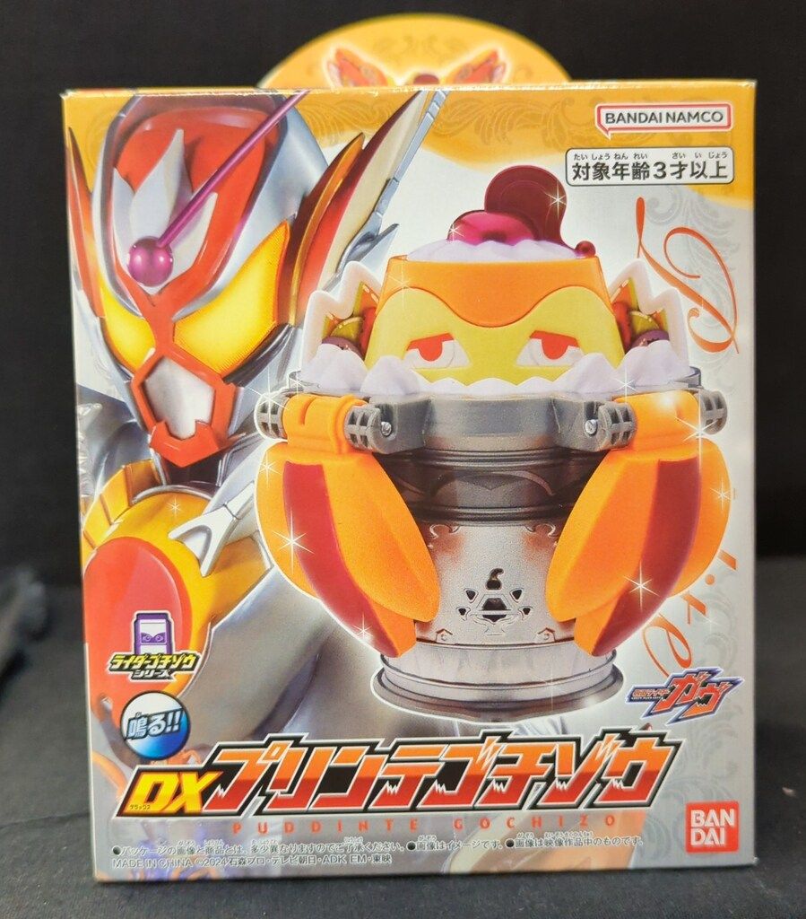 バンダイナムコ DXライダーゴチゾウシリーズ 仮面ライダーガヴ DXプリンテゴチゾウ