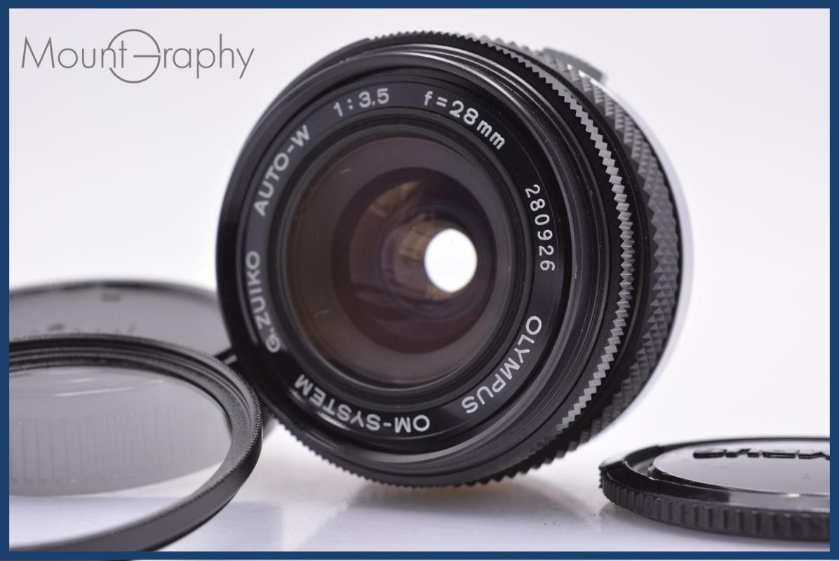 【動作保証】 オリンパス OLYMPUS OM-SYSTEM G.ZUIKO AUTO-W 28mm F3.5 前後キャップ&レンズフィルター付 同梱無料 #am6586