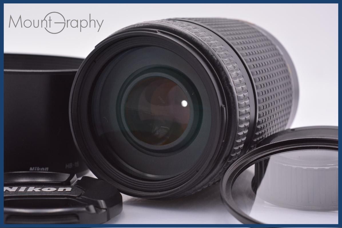 【動作保証】 ニコン Nikon AF NIKKOR 70-300mm F4-5.6 D ED 前後キャップ&レンズフィルター&フード付 同梱無料 #am6596