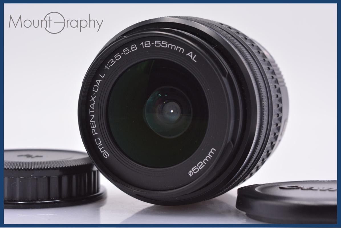 【動作保証】 ペンタックス PENTAX SMC PENTAX-DA L 18-55mm F3.5-5.6 AL 前後キャップ付 同梱無料 #am6598
