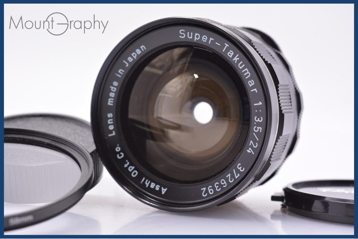 ペンタックス PENTAX Super-Takumar 24mm F3.5 前期 前後キャップ&レンズフィルター付 同梱無料 #am6600 ペンタックス PENTAX Super-Takumar 24mm F3.5 前期 前後キャップ