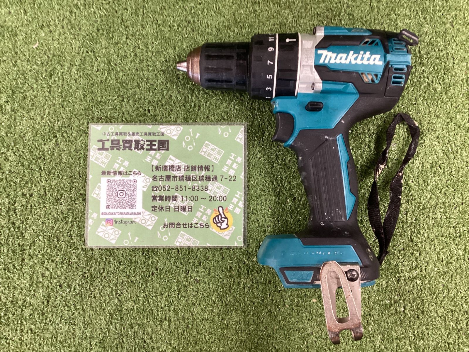【中古C】makita(マキタ) 18v充電式震動ドライバドリル 青(本体のみ) HP484DZ