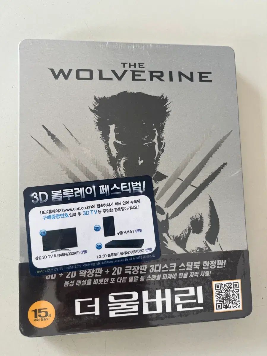 ザ・ウルヴァリン Blu-ray スチールブック 限定モデル