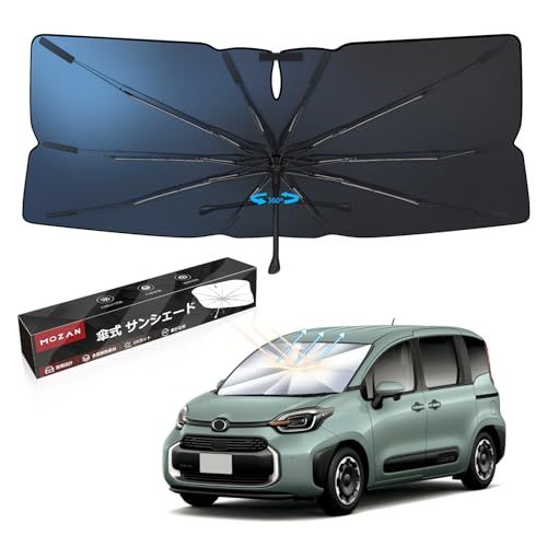 ☆新品☆【メーカー直営】【2026改良型】Mozan トヨタ 新型 シエンタ 10系 傘型サンシェード 専用 フロントガラス シェード SIENTA 10系 3代目 令和4年-現行 10本骨 ガラス繊維 360°回転可能 パラソル 傘式 UV 6e35159f