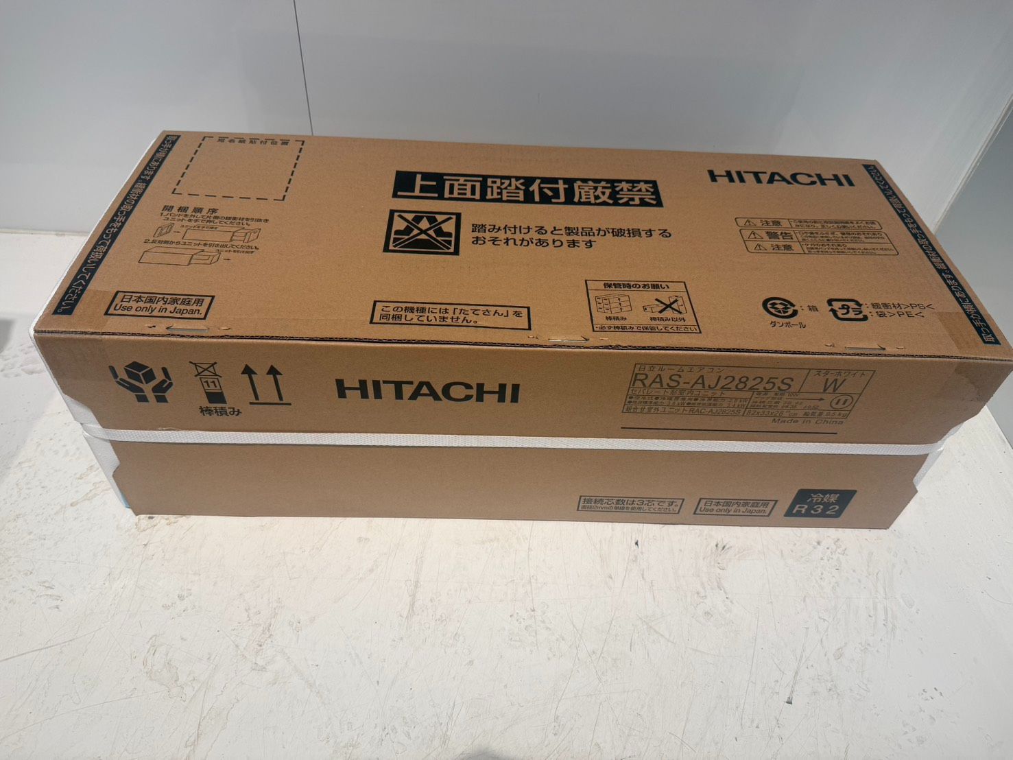 378　新品未開封　HITACHI　2025年製エアコン　10～12畳用 378 新品未開封 HITACHI 2025年製エアコン 10～12畳用 - メルカリ