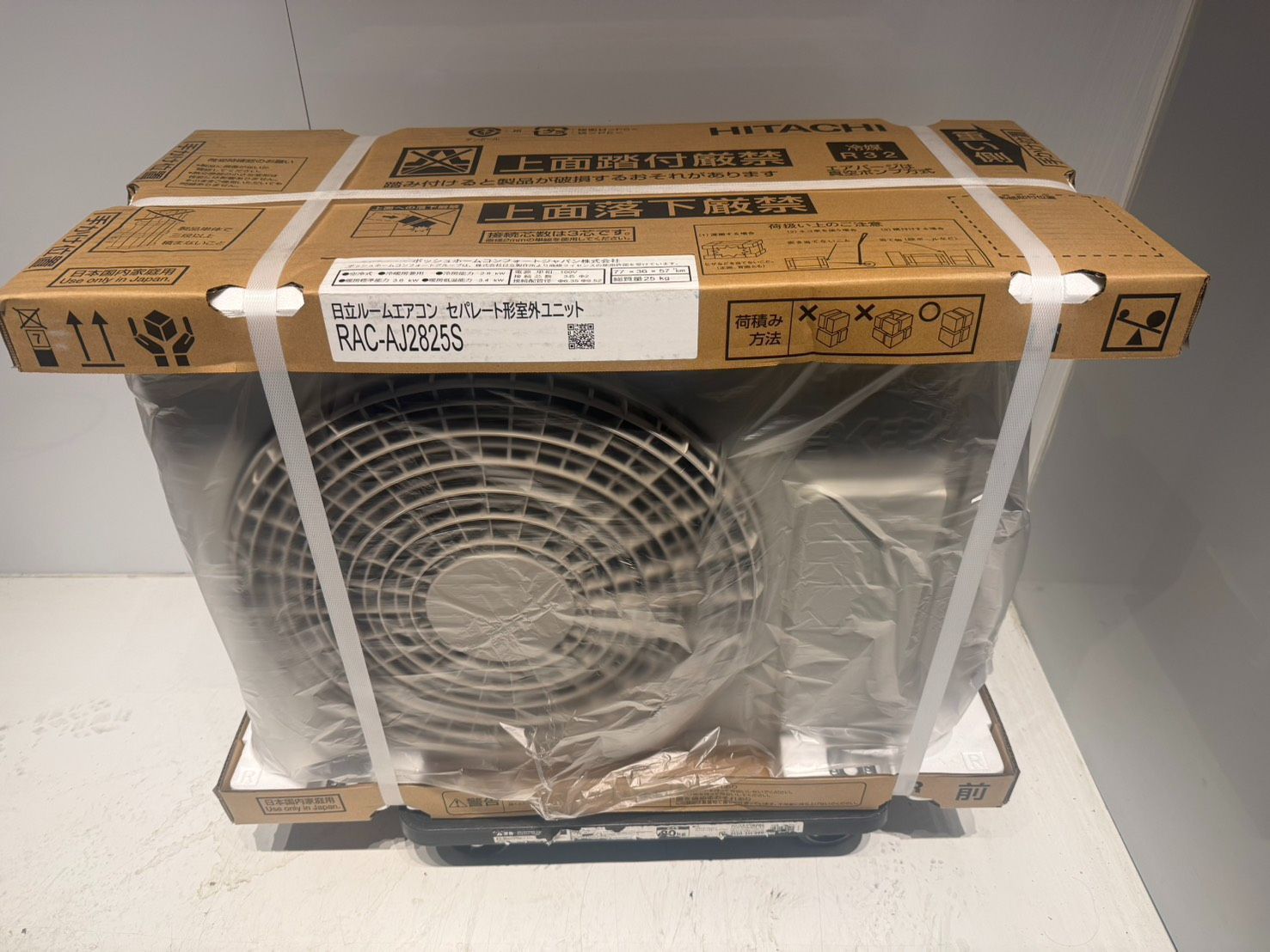 378 新品未開封 HITACHI 2025年製エアコン 10～12畳用 - メルカリ