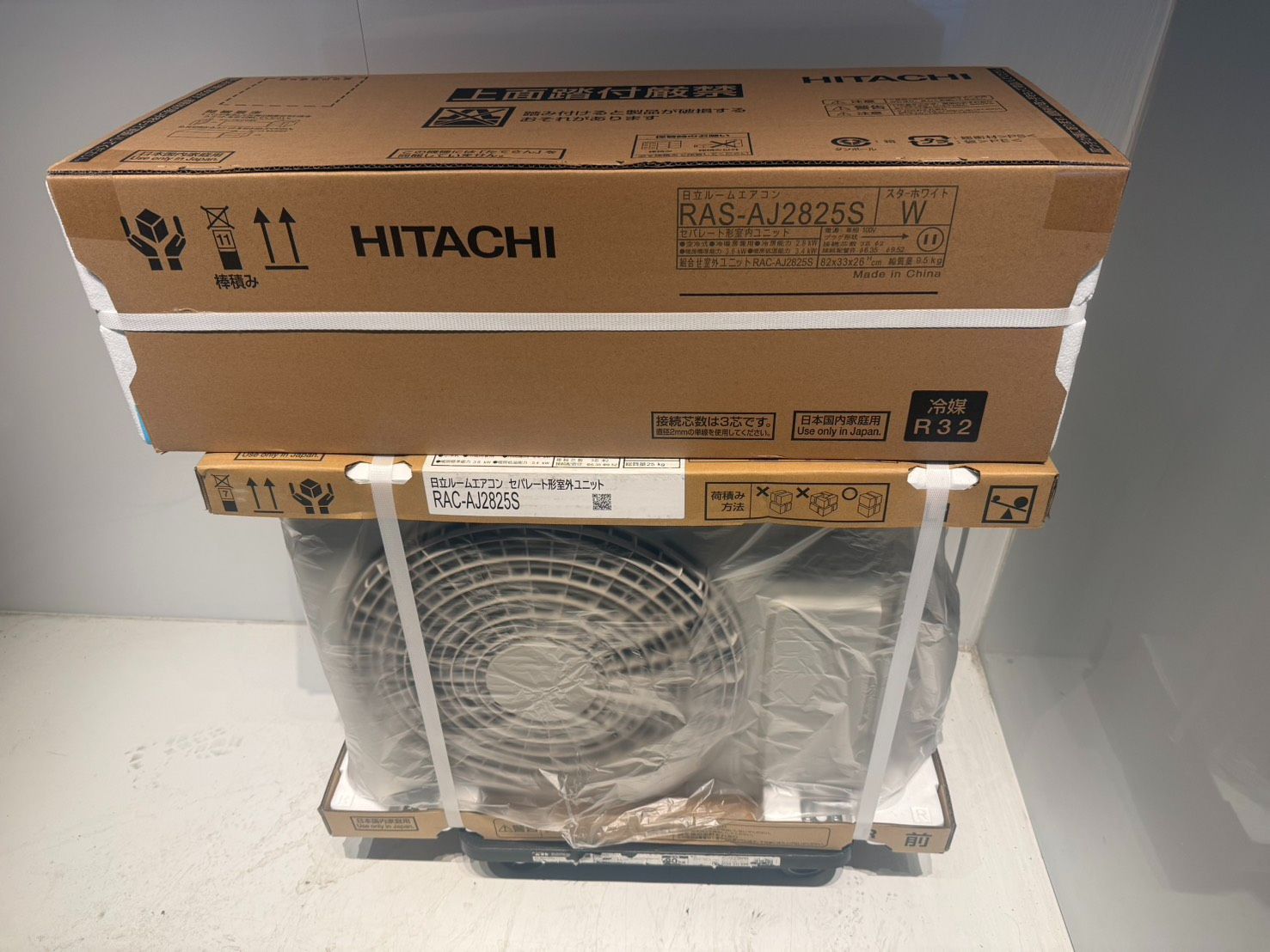 378　新品未開封　HITACHI　2025年製エアコン　10～12畳用 378 新品未開封 HITACHI 2025年製エアコン 10～12畳用 - メルカリ