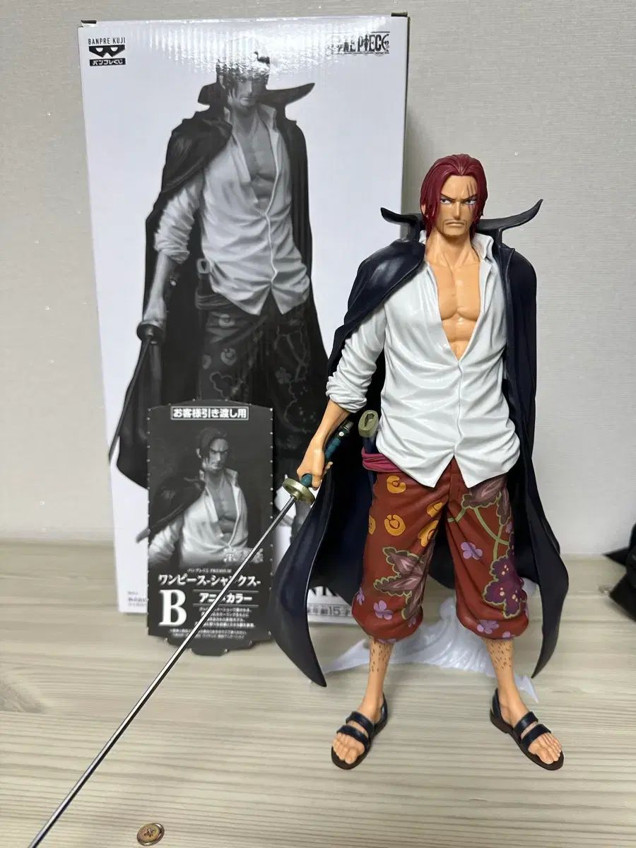 プレミアム シャンクス B賞 キラフレンドクージーフィギュア 出品