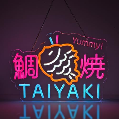 鯛焼ネオンサイン 多階段調光可 LED カフェネオンライト 屋台看板 TAIYAKIインテリア 居酒屋用サイン 店舗装飾 日本料理店内飾り 焼き肉専門店インテリア BBQ タイヤキネオン管ライト USBパワード41*30cm 国内発送