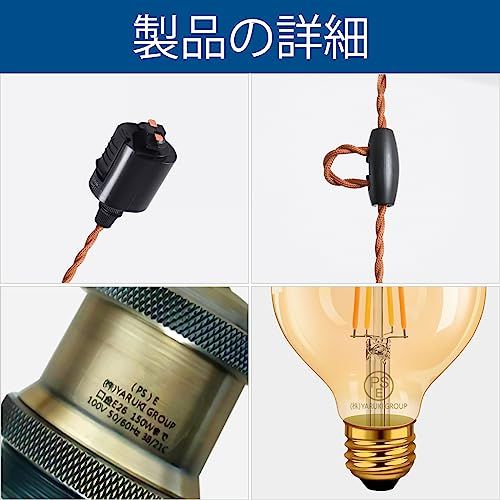 【新品】ペンダントライト E26口金 LED電球付き 調光調色 60W形相当(消費電力6W) 90%省エネ 遠隔操作 配線ダクトレール用 天井照明 吊り下げ コード付き 昼光色 昼白色 電球色 常夜灯 100cm調節可能 PSE認証済 リモコ 527f3278 【新品】ペンダントライト E26口金 LED電球付き 調光調色 60W形相当(消費電力6W) 90%省エネ 遠隔操作 配線ダクトレール用 天井照明 吊り下げ コード付き 昼光色 昼白色 電球色 常夜灯 100cm調節可能 PSE認証済 リモコ 527f3278