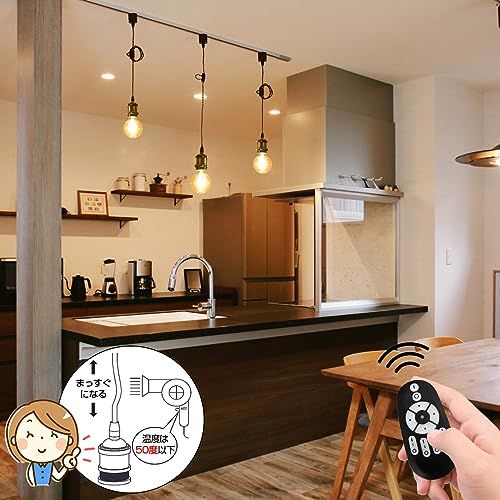 【新品】ペンダントライト E26口金 LED電球付き 調光調色 60W形相当(消費電力6W) 90%省エネ 遠隔操作 配線ダクトレール用 天井照明 吊り下げ コード付き 昼光色 昼白色 電球色 常夜灯 100cm調節可能 PSE認証済 リモコ 527f3278 【新品】ペンダントライト E26口金 LED電球付き 調光調色 60W形相当(消費電力6W) 90%省エネ 遠隔操作 配線ダクトレール用 天井照明 吊り下げ コード付き 昼光色 昼白色 電球色 常夜灯 100cm調節可能 PSE認証済 リモコ 527f3278