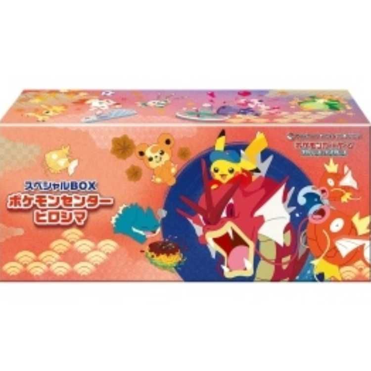 スペシャルBOX「ポケモンセンターヒロシマ」 未開封BOX 1BOX - メルカリ