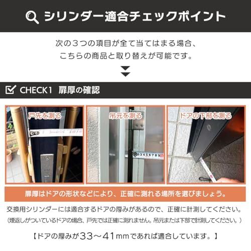 MIWA 美和ロック BHタイプ U9 シリンダー 錠 玄関ドア 鍵 交換 自分で 取替 DZ LD シルバー(ST色) キー3本 MCY-207 33?41mm 交換手順書付wb ad4f13ca MIWA 美和ロック BHタイプ U9 シリンダー 錠 玄関ドア 鍵 交換 自分で 取替 DZ LD シルバー(ST色) キー3本 MCY-207 33?41mm 交換手順書付wb ad4f13ca