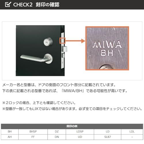 MIWA 美和ロック BHタイプ U9 シリンダー 錠 玄関ドア 鍵 交換 自分で 取替 DZ LD シルバー(ST色) キー3本 MCY-207 33?41mm 交換手順書付wb ad4f13ca MIWA 美和ロック BHタイプ U9 シリンダー 錠 玄関ドア 鍵 交換 自分で 取替 DZ LD シルバー(ST色) キー3本 MCY-207 33?41mm 交換手順書付wb ad4f13ca