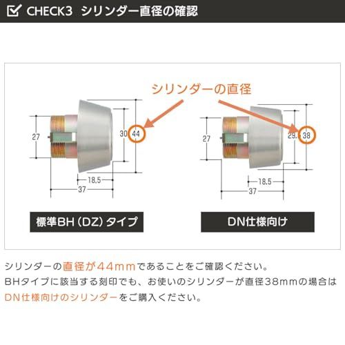 MIWA 美和ロック BHタイプ U9 シリンダー 錠 玄関ドア 鍵 交換 自分で 取替 DZ LD シルバー(ST色) キー3本 MCY-207 33?41mm 交換手順書付wb ad4f13ca MIWA 美和ロック BHタイプ U9 シリンダー 錠 玄関ドア 鍵 交換 自分で 取替 DZ LD シルバー(ST色) キー3本 MCY-207 33?41mm 交換手順書付wb ad4f13ca