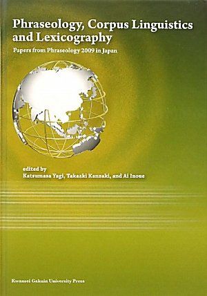 Phraseology、Corpus Linguistics [単行本] 八木 克正
