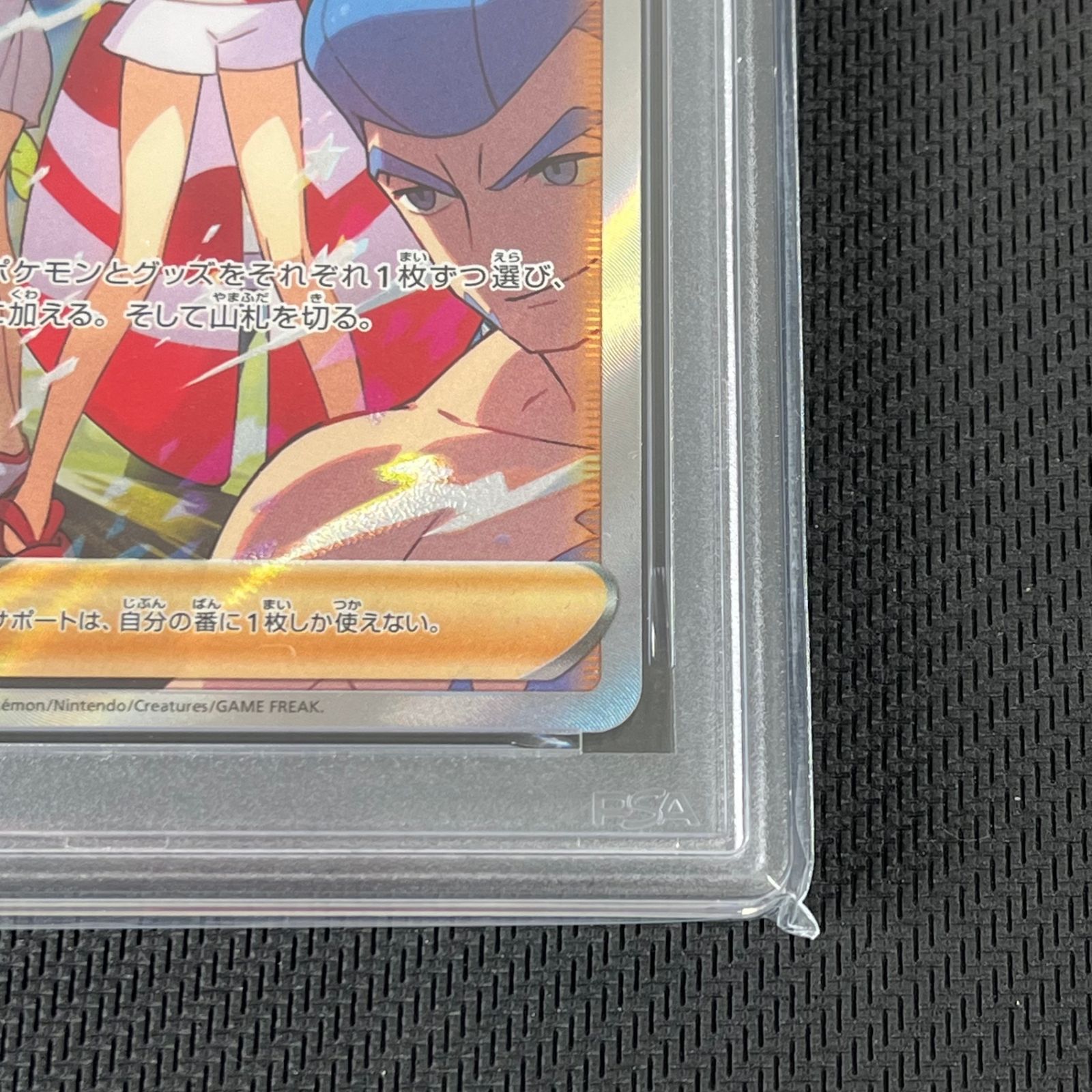 PSA10 ポケカ カイ SAR 236/172/S12A/B VSTARユニバース - メルカリ