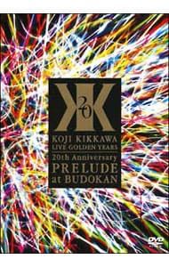 DVD／KOJI KIKKAWA LIVE GOLDEN YEARS 20th Anniversary PRELUDE at BUDOKAN