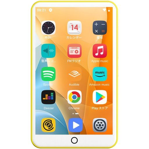 MP3プレーヤーAndroid9.04インチ8コア80GBWiFiBluetooth搭載自由にアプリを導入音楽検索可能Mp4動画再生1080P16GB内蔵64GBカード付き日本語キーボード対応軽量