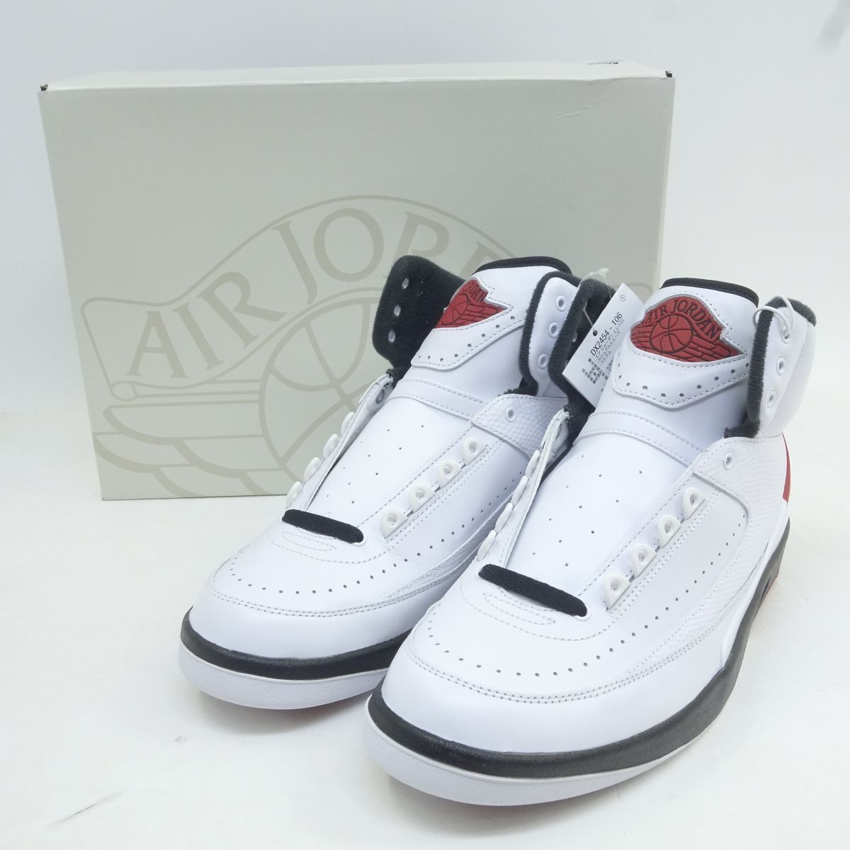 【未使用】NIKE ナイキ AIR JORDAN 2 RETRO エア ジョーダン 2 レトロ DX2454-106 US10 28cm 箱有
