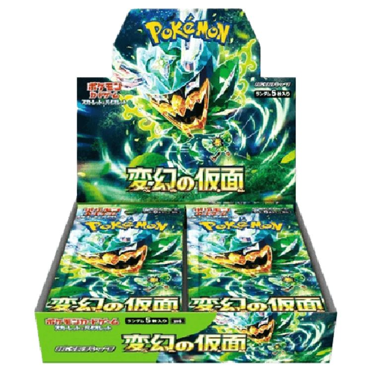 拡張パック「変幻の仮面」未開封BOX 1BOX
