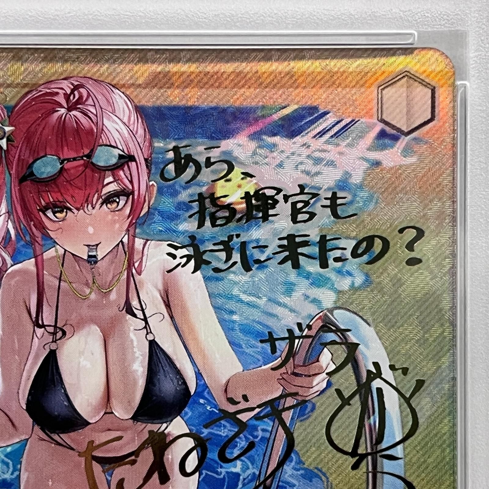 ヴァイスシュヴァルツ ザラ SP サイン アズールレーン ヴァイスシュヴァルツ アズールレーン ザラ SP サイン 【公式通販】