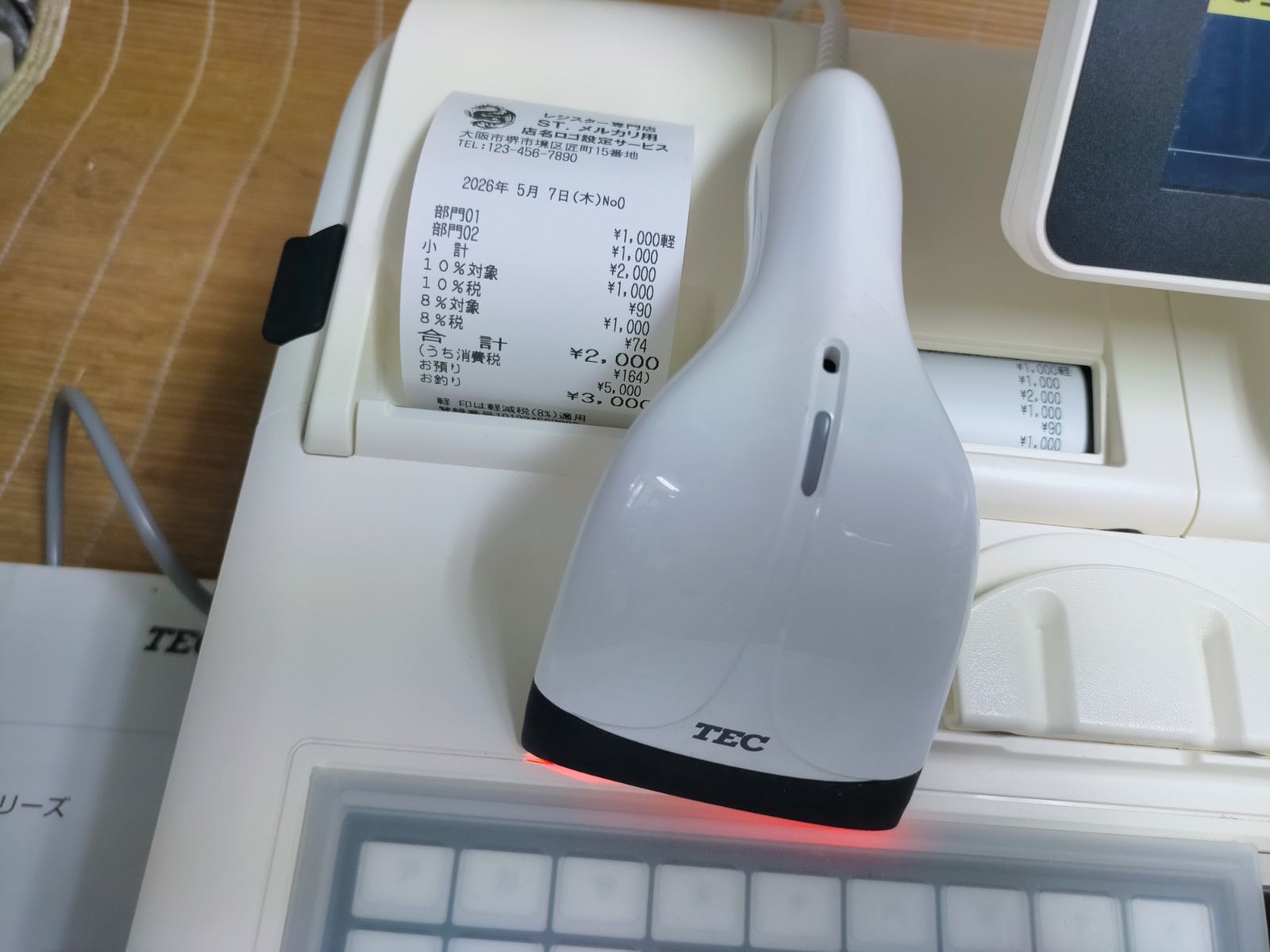 テックレジスター FS-3055 店名無料 インボイス対応 205535 - メルカリ
