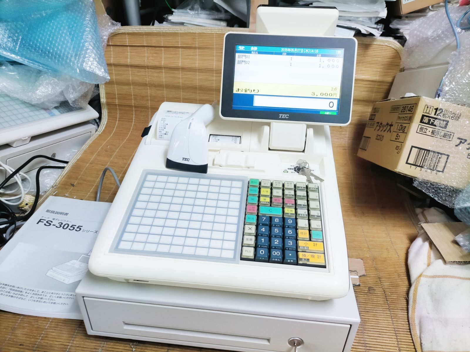 テックレジスター FS-3055 店名無料 インボイス対応 205535 - メルカリ