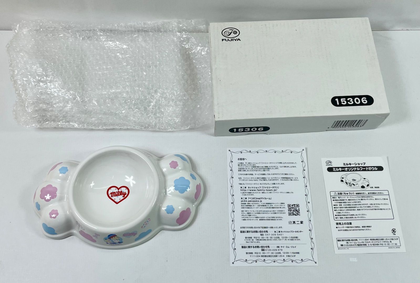A3203・ペコちゃん ミルキーペットフード 容器 ペコちゃん - 不二家