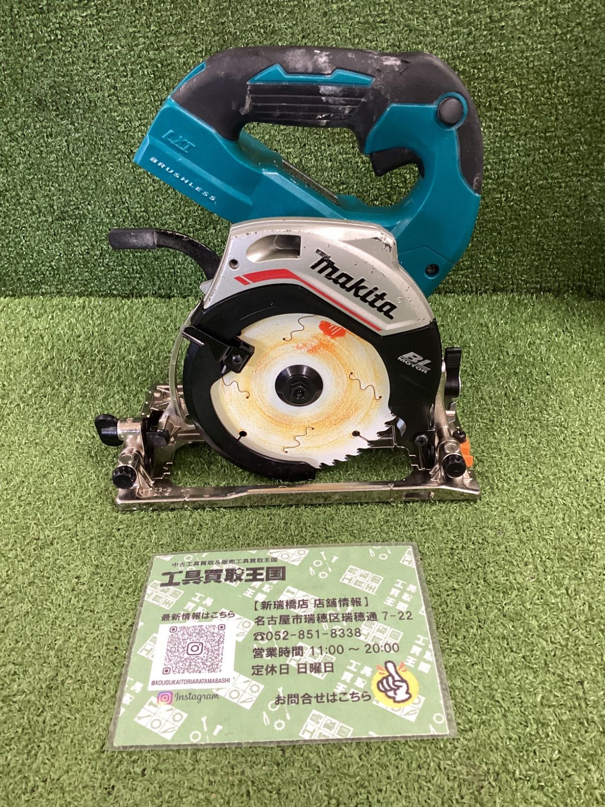 【中古B】makita(マキタ) 125㎜18v充電式マルノコ 青(本体のみ) HS474DZ 15,400円