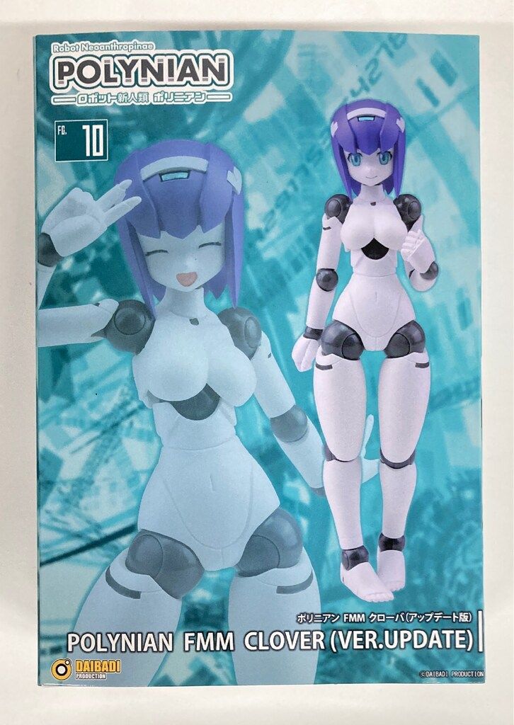 フィギュア ダイバディプロダクション ロボット新人類ポリニアン FMM